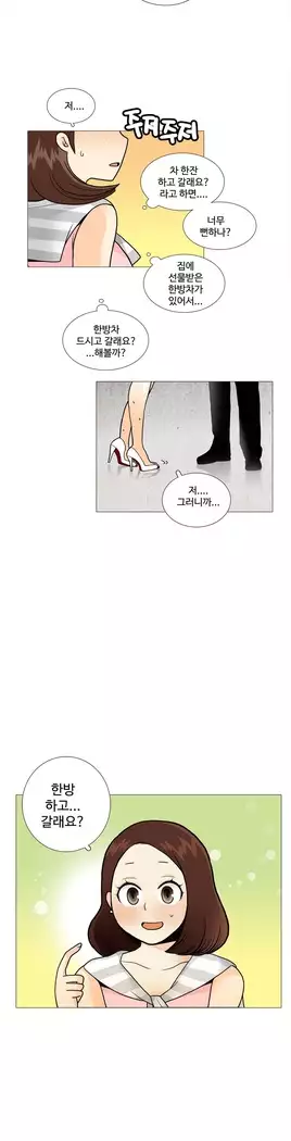 This is what she thinks Ch. 0-40