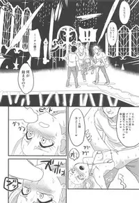 (C94) [Okazu Company (Various)] NukiPara (PriPara)