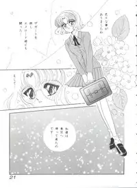 [Anthology] Shining Legend (Magic Knight Rayearth)