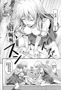 [Rasahan] Sister Friends Zenpen (Girls forM Vol. 12) [Chinese] [沒有漢化]