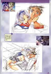 [Yokota Mamoru, Dodai Shouji] Septem Charm Magical Canan Visual Guide - Compass Official Artbook