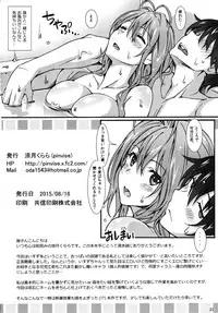 (C88) [pinvise (Suzutsuki Kurara)] Real Intention (Amagi Brilliant Park)