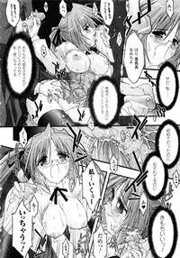 Comic Unreal 2006-09 Vol.03