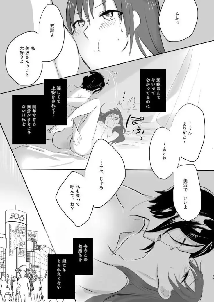 obsessed01_1.5_02