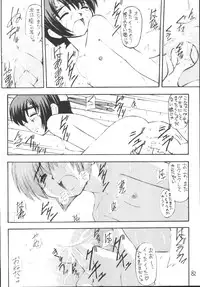 (C64) [Asanoya (Kittsu)] Yuffie-chan no Daibouken Soushuuhen (Final Fantasy VII)