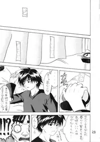 (C64) [Neko Masshigura (Fukuda Masashi)] Ichigo Face ∞% (Ichigo 100%)