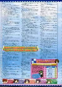 BugBug 2011-06 Vol. 202