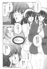 [TsukasaYasuhara] YaKinKanGo