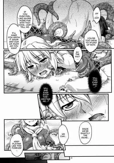 (C89) [Kougeki (Ootsuki Wataru)] Hashihime Shinshoku -Roku- | Hashihime Tentacle Rape -Six- (Touhou Project) [English] {Doujins.com}