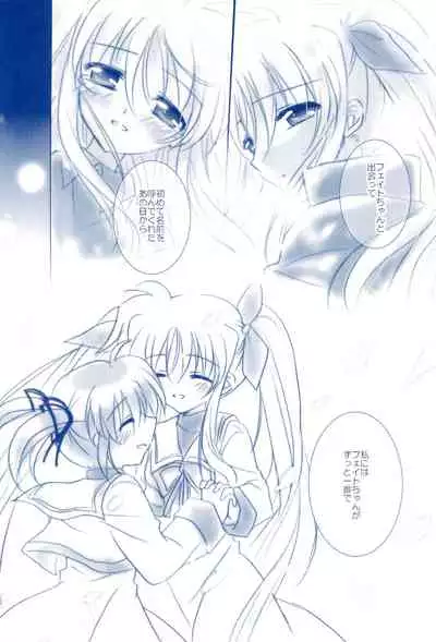(C85) [Ameiro (Nanashiki)] Love Forever -NanoFei nano Sairoku-shuu 2- (Mahou Shoujo Lyrical Nanoha)