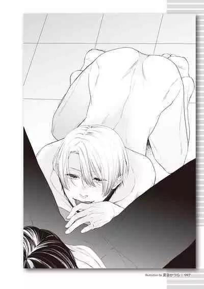 [R-BL Kenkyuukai (Various)] Real BL SM-jutsu Ware, Danshi "Do-S" ni Aisu. [Digital]