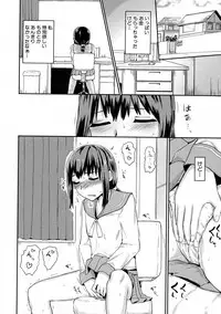 COMIC Shingeki 2016-07