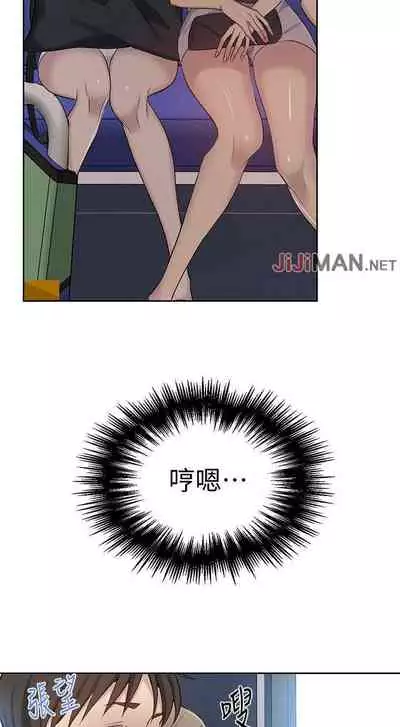 【周六连载】秘密教学（作者：美娜讚 & 鋼鐵王） 第1~57话