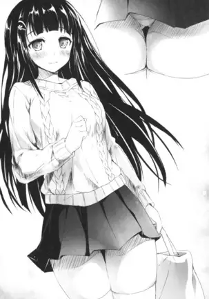 お嬢さまはベロちゅーLOVE!