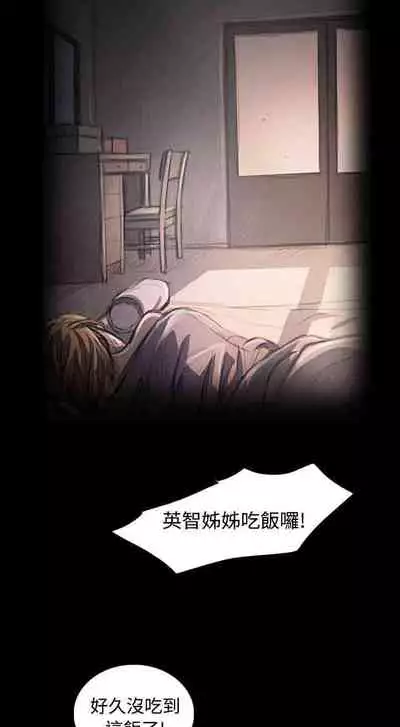 姐姐 1-66