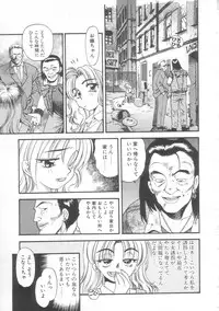 [Eno Akira] Little Vampire Horla