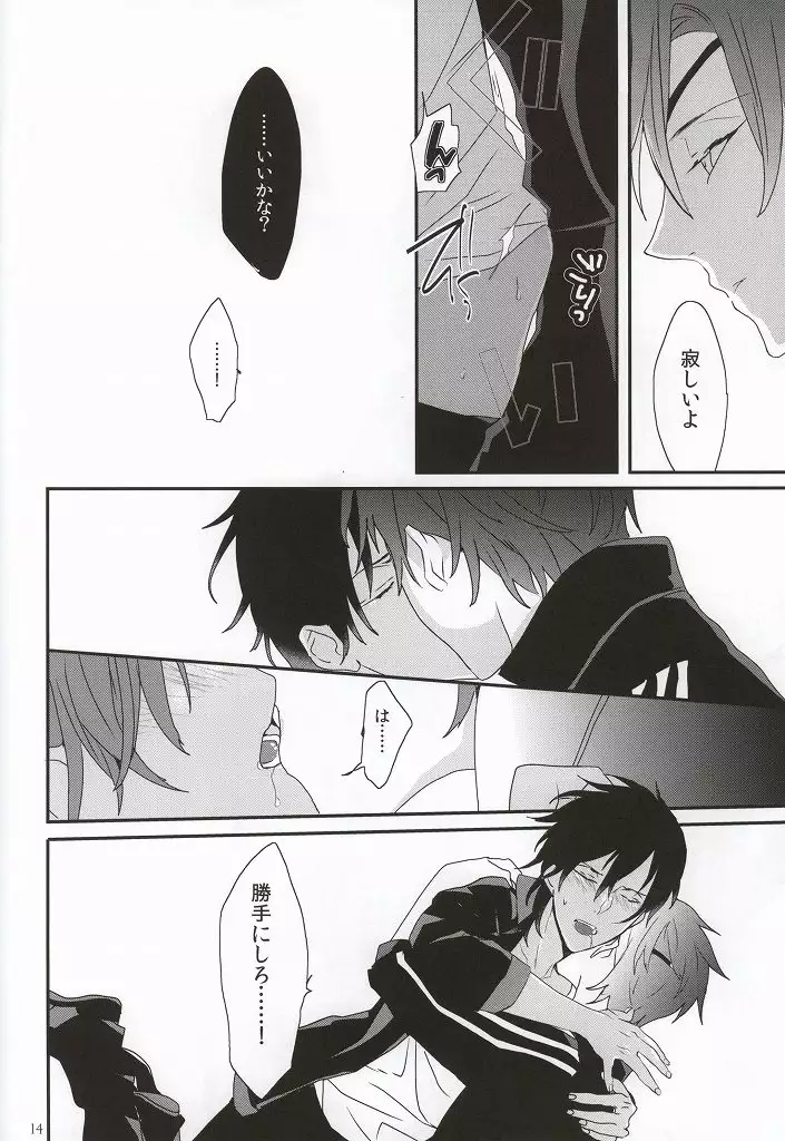 ダイキリ