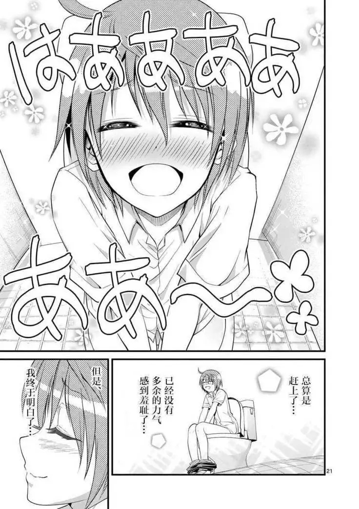 Tensei Pandemic 1-11