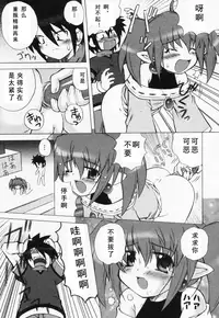 [Kanibasami] Nukuka Nukeruka (Loli Anal) [Chinese] [Befreiungsfuehrer第八次个人汉化]