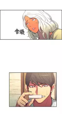 [Serious] Domesticate the Housekeeper 调教家政妇 Ch.29~38 [Chinese]