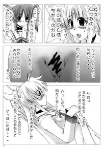 (C71) [Burning Hammer (Fukui Sora)] Nisemono no karada nano? (Mahou Shoujo Lyrical Nanoha)