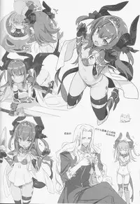 (C91) [GALAXIST (BLADE)] Yuube wa Otanoshimi deshita ne. (Fate/Grand Order) [Chinese] [靴下汉化组]