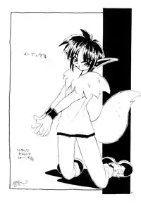 (C52) [Rare Diamond (Amagi Yuu)] Pokemon Boys - The Pocket Monster Boys (Pokemon)