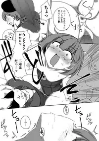 COMIC Mate Legend Vol. 18 2017-12 [Digital]