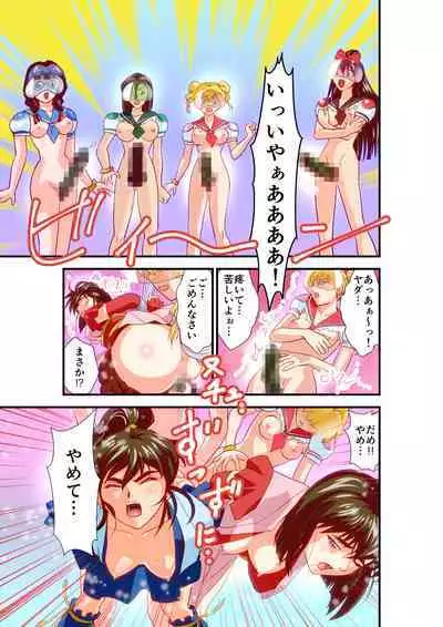 HagoromoVENUS完全版