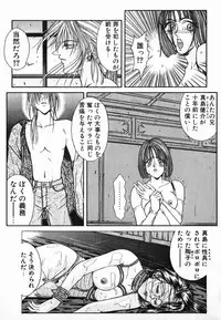 [Kotobuki Kazuki] NIGHT VISITOR