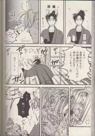 REMIX 02 2009‐2011