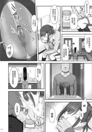 Kaki no Hoshuu Compilation 1-10+ Sailor Jooby