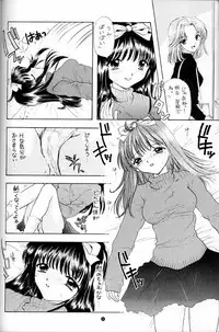 (C52) [PERFECT CRIME (REDRUM)] You and Me Make Love.