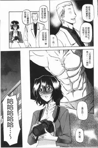 [Sanbun Kyoden] Shiawase | 女流性福 [Chinese]