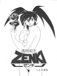 [ALPS, Okachimentaiko Seisakushitsu (Various)] LOOK OUT 33 (Various)