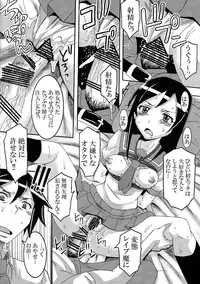 [St.Rio (Kitty)] Ore no Imouto ga Konna ni Ero Kawaii Wake ga Nai 2 (Ore no Imouto ga Konna ni Kawaii Wake ga Nai)