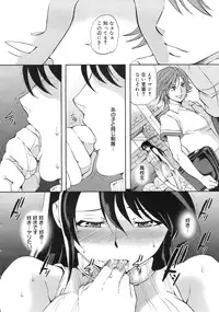 COMIC MEGAPLUS 2007-10 Vol.48