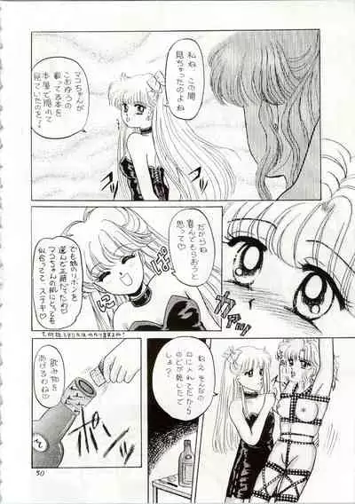 (C44) [Office Neko (Various)] MOON ZOO Vol. 2 (Bishoujo Senshi Sailor Moon)