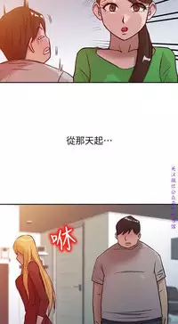 馴服小姨子【韩国】1-12【中文】