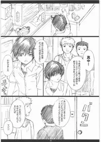 (C77) [M (Amano Ameno)] Seinen JuMp Soushuuhen vol.1 (Gantz, Hikaru No Go, Ichigo 100%)