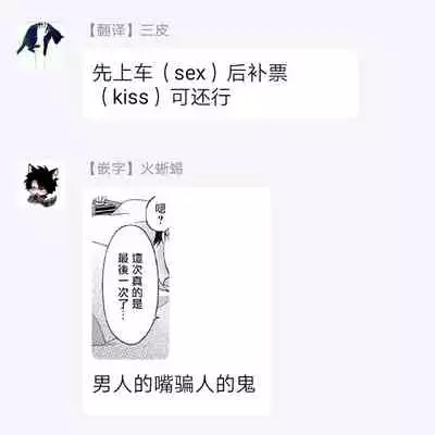 [Mitsuhashi Tomo] Choukyou Kaihatsu Seikatsu ~Kimi ga Ochiru Made Yamerarenai~ | 调教开发生活~不到你堕落为止决不罢休~ 1-5 [Chinese] [拾荒者汉化组] [Digital]