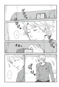 (SUPER24) [Lo5type (Aizawa)] Yume o Mite ita (Haikyuu!!)