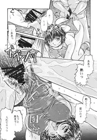 [FITS PROJECT] キョウエイミズギマガジン01