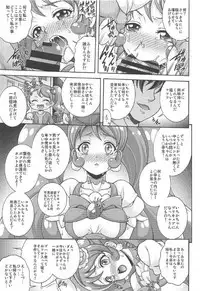 (COMIC1☆11) [K2 Tomo no Kai (Mizuki)] WHIP DE MODE (Kirakira PreCure a la Mode)