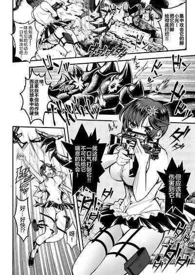 Seed of the Dead: Sweet Home