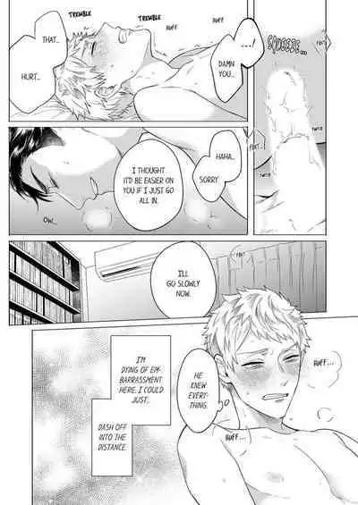 Shinyuu to Gouriteki ni Yaru Houhou 5 | How to Convince Your Best Friend to Sleep With You 5