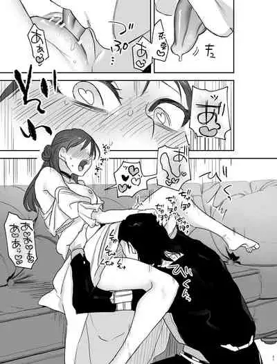 [Mauve (Oniben Katze)] dog eat dog era ~Iinazuke no Mahou Kishi to Saimin Jinmon~ [Chinese] [Digital]