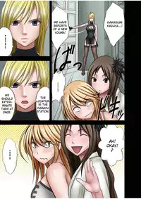 [Crimson (Carmine)] Taimashi Kaguya 1 [Digital] [English] {Kizlan}