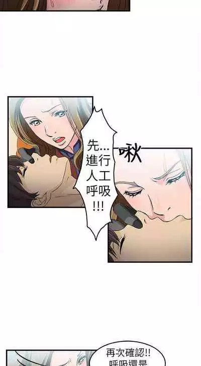 制服的誘惑 1-38