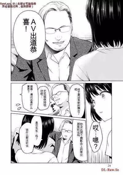 Gura Para! vol 01-02 Chinese version 机翻汉化版